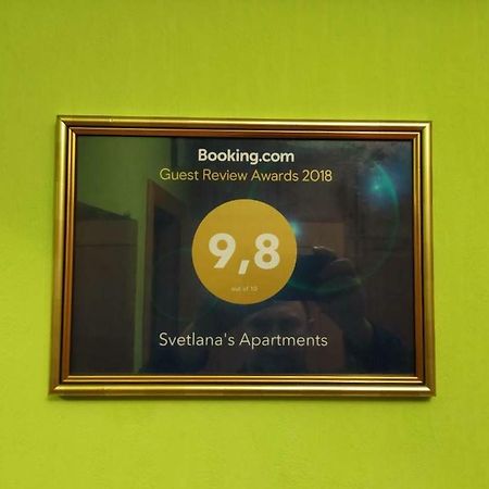 Svetlana'S Apartments Сумы Экстерьер фото