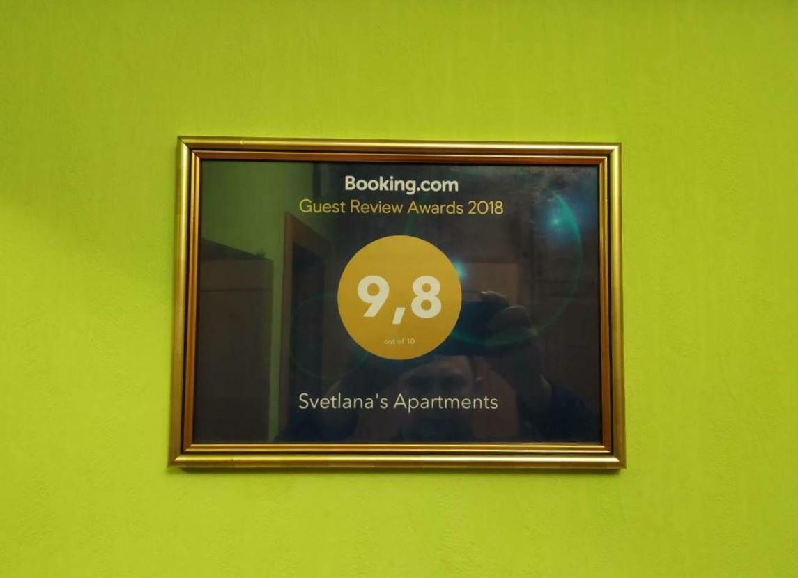 Svetlana'S Apartments Сумы Экстерьер фото